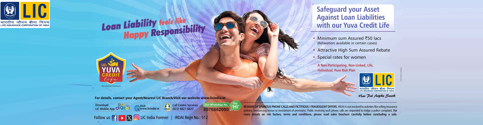 LIC Yuva Credit Life Insurance